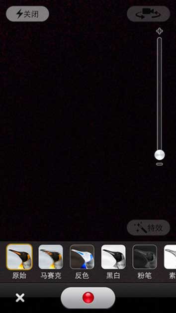 PPS影音屏幕截图4
