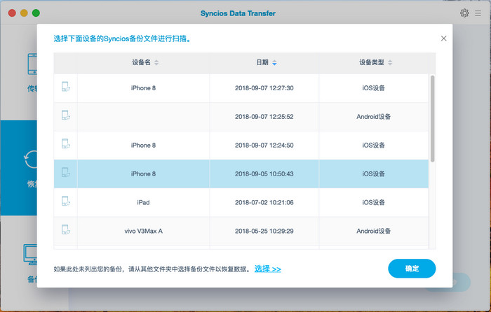 Restore iphone from backup file