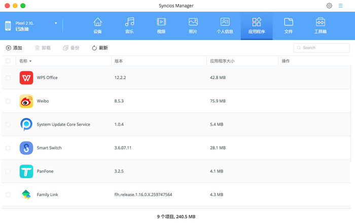 application management